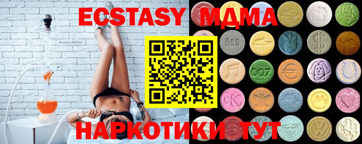 Метамфетамин Кемерово
