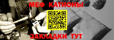 кристаллы Конаково
