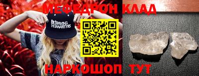 кристаллы Конаково