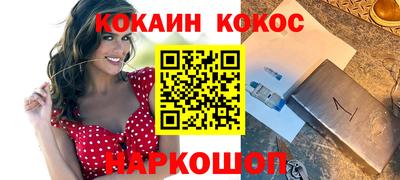 кристаллы Конаково