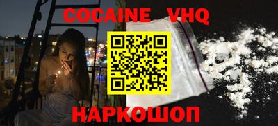 экстази Комсомольск-на-Амуре