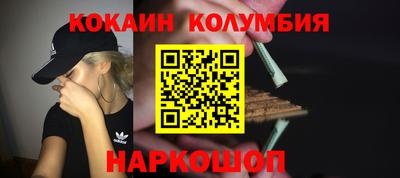 кристаллы Конаково