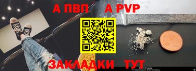 кристаллы Конаково
