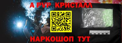 экстази Комсомольск-на-Амуре