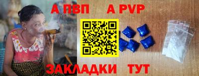 кристаллы Конаково