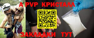 кристаллы Конаково