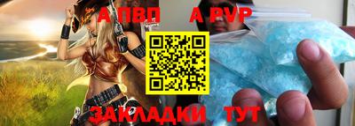 винт Коммунар