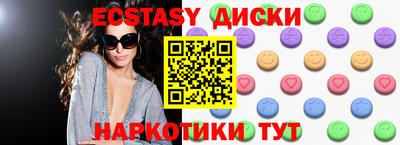 винт Коммунар
