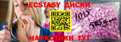кристаллы Конаково