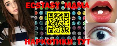 винт Коммунар