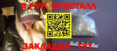 винт Коммунар