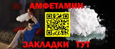 кристаллы Конаково