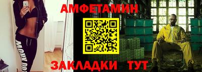 экстази Комсомольск-на-Амуре