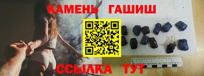 кристаллы Конаково