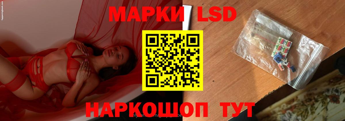 Кемерово  LSD-25 экстази кислота  Вход с VPN 