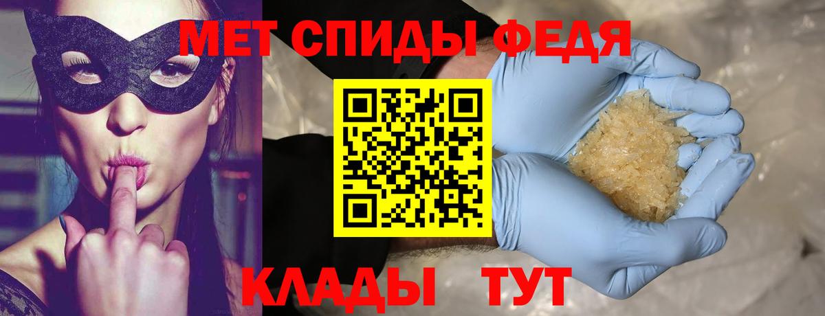 МЕТАМФЕТАМИН Декстрометамфетамин 99.9%  Вход с VPN  Кемерово  МЕТАМФЕТАМИН Декстрометамфетамин 99.9% 
