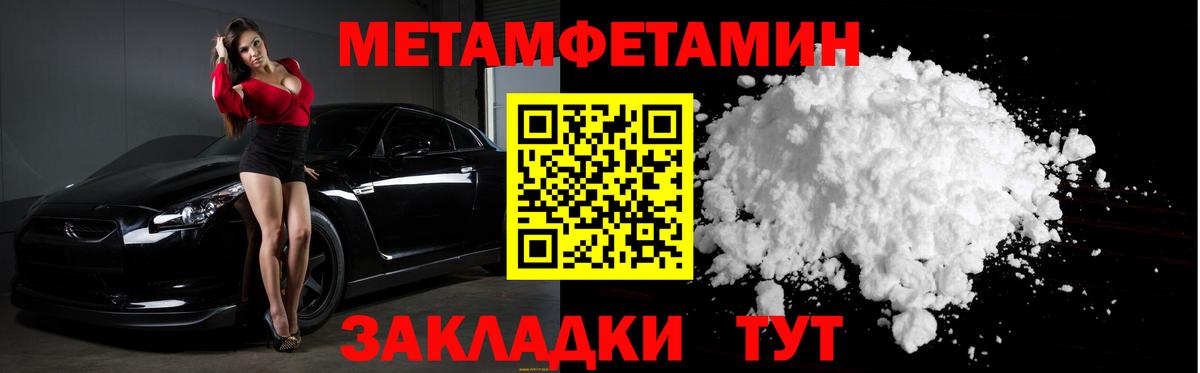 Первитин витя Кемерово