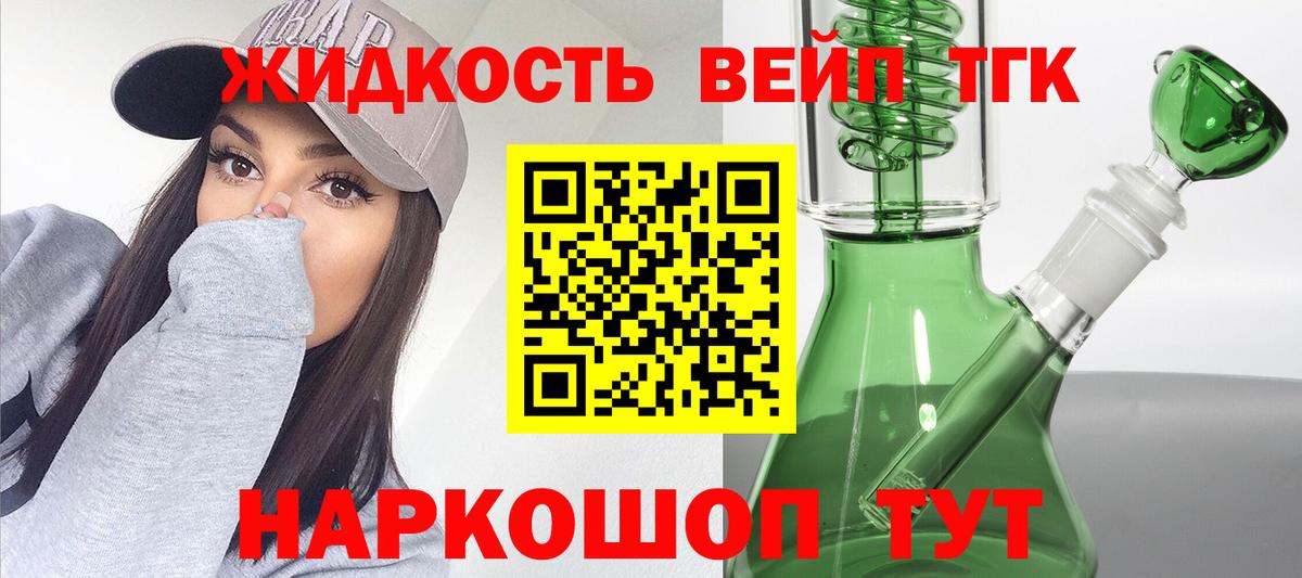 Кемерово  Дистиллят ТГК Wax  Вход с VPN 