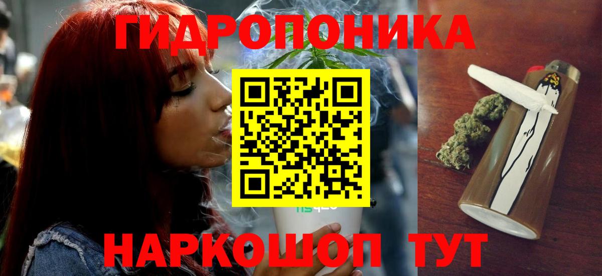 Бошки марихуана White Widow Кемерово